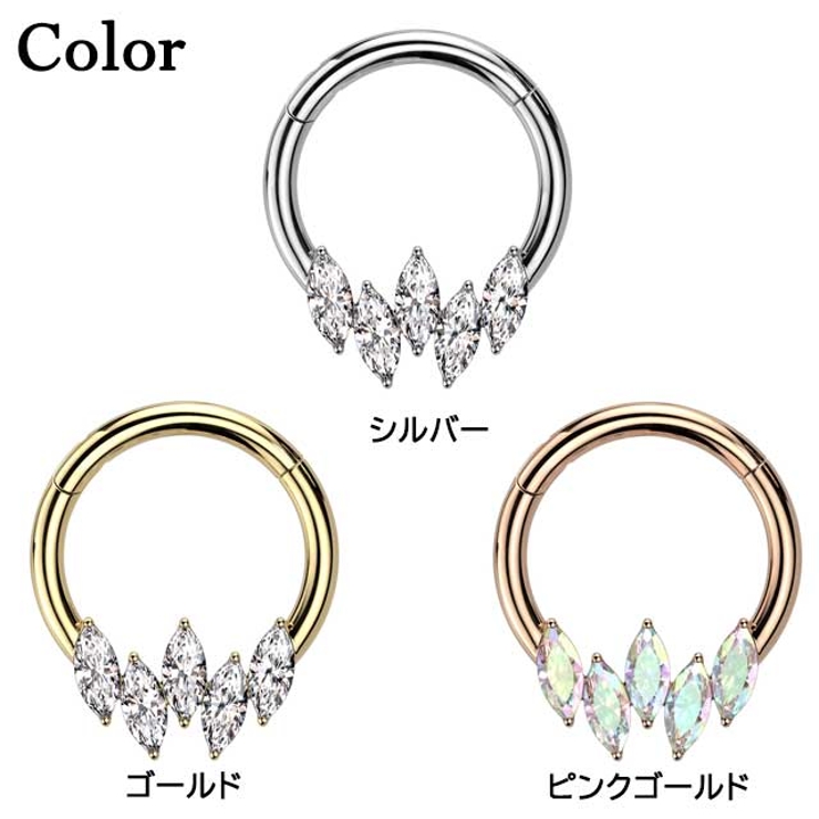 ボディピアス 軟骨ピアス 16G | ピアス専門店HOMESLICEPRODUCTIONS | 詳細画像2 