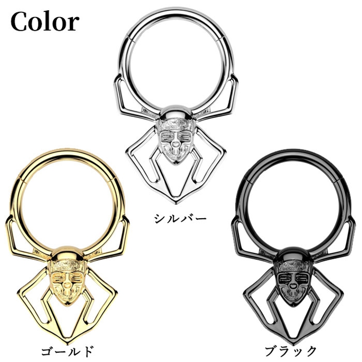 ボディピアス スパイダー 蜘蛛 | ピアス専門店HOMESLICEPRODUCTIONS | 詳細画像2 