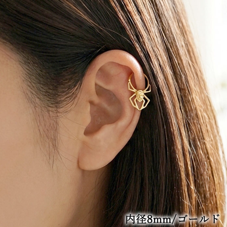 ボディピアス スパイダー 蜘蛛 | ピアス専門店HOMESLICEPRODUCTIONS | 詳細画像9 