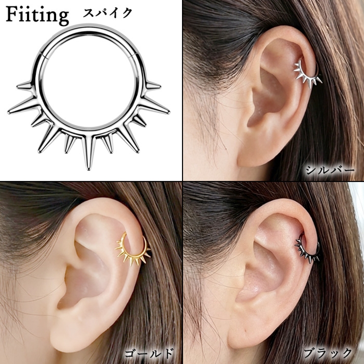 ボディピアス ピラミッド スパイク | ピアス専門店HOMESLICEPRODUCTIONS | 詳細画像17 