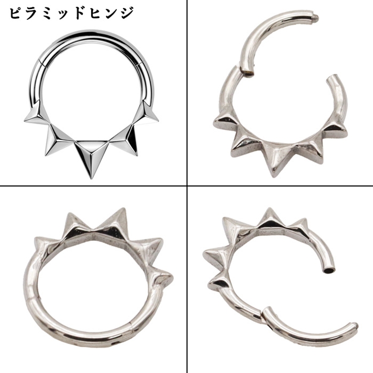 ボディピアス ピラミッド スパイク | ピアス専門店HOMESLICEPRODUCTIONS | 詳細画像8 