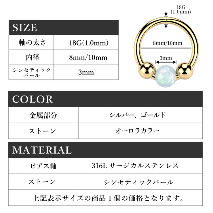 ボディピアス 18G セグメントリング | ピアス専門店HOMESLICEPRODUCTIONS | 詳細画像12 
