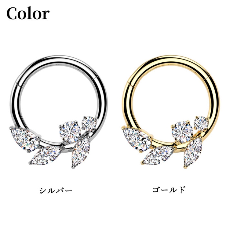 ボディピアス 16G セグメントリング | ピアス専門店HOMESLICEPRODUCTIONS | 詳細画像2 