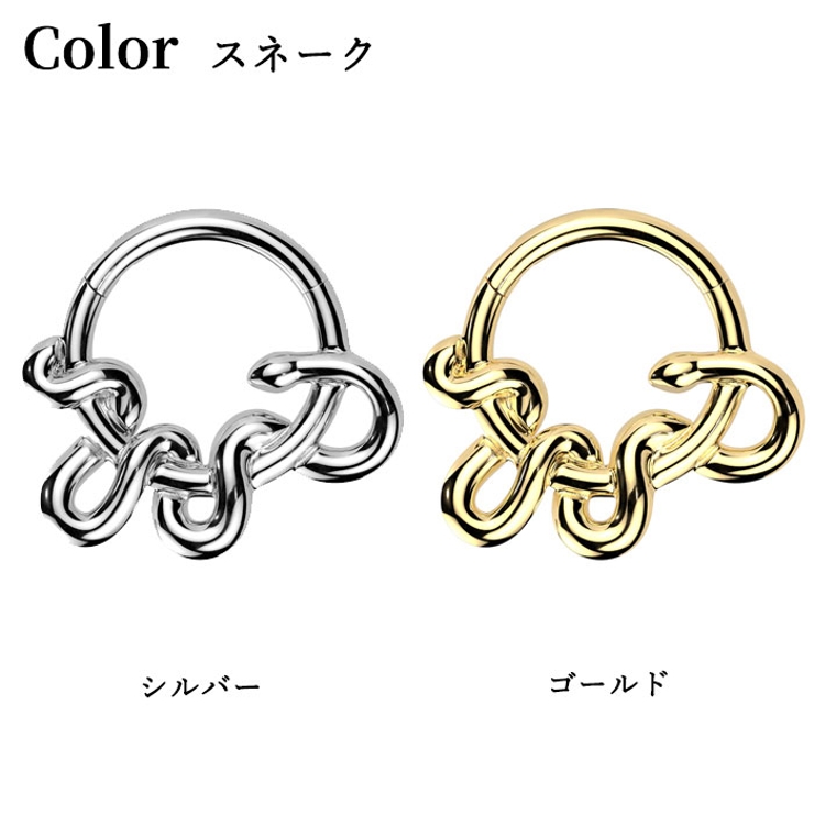 ボディピアス 16G セグメントリング | ピアス専門店HOMESLICEPRODUCTIONS | 詳細画像2 