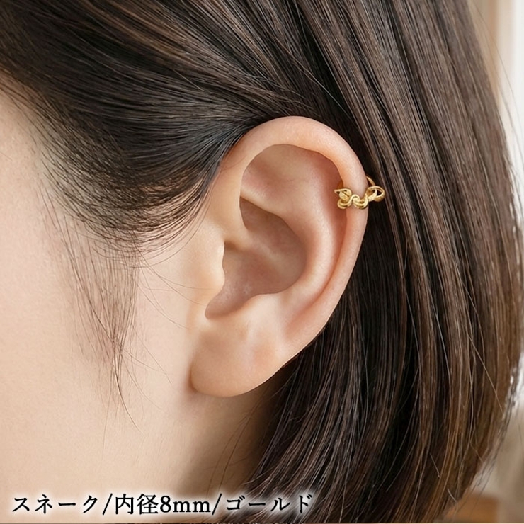 ボディピアス 16G セグメントリング | ピアス専門店HOMESLICEPRODUCTIONS | 詳細画像14 