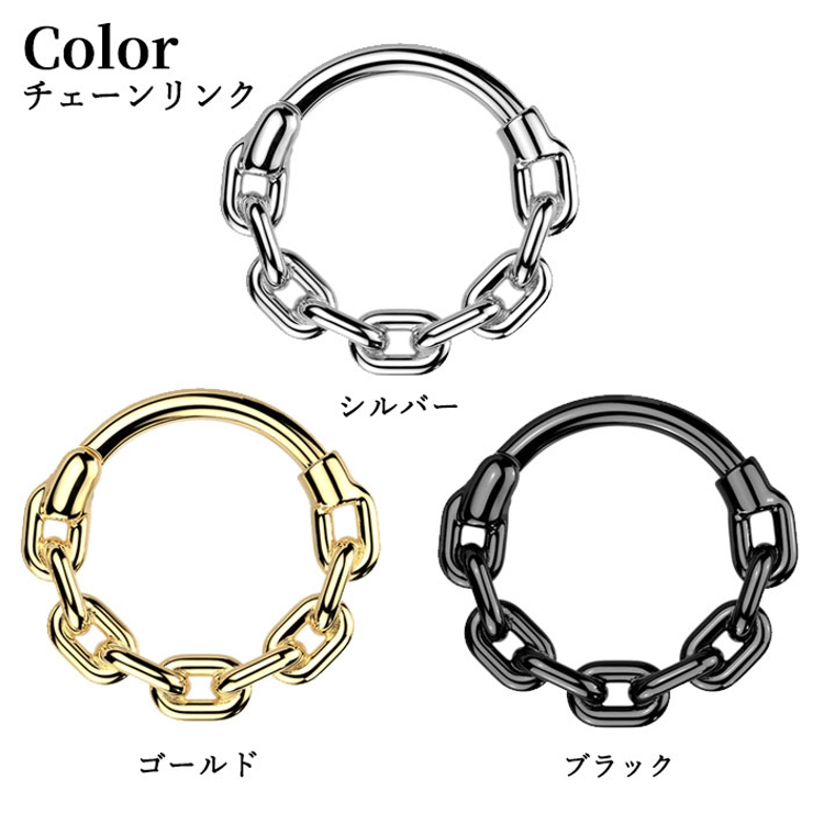 ボディピアス 16G セグメントリング | ピアス専門店HOMESLICEPRODUCTIONS | 詳細画像2 