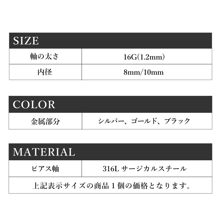 ボディピアス 16G セグメントリング | ピアス専門店HOMESLICEPRODUCTIONS | 詳細画像18 