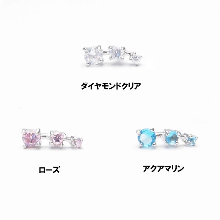トリプルCZストレートバーベル16G【ボディピアス ボディーピアス トラガス | ピアス専門店HOMESLICEPRODUCTIONS | 詳細画像3 