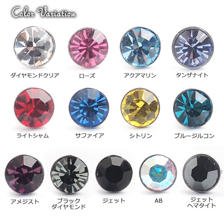 クリスタルガラス 4mmラウンドジュエルストレートバーベル16G【ボディピアス … | ピアス専門店HOMESLICEPRODUCTIONS | 詳細画像11 