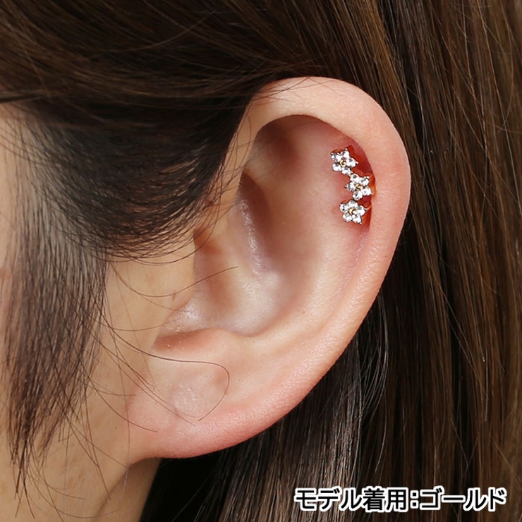 2カラージュエル トリプルフラワースターストレートバーベル16G【ボディピアス … | ピアス専門店HOMESLICEPRODUCTIONS | 詳細画像8 