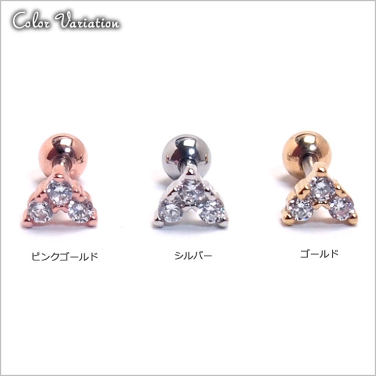 ラウンド3ジュエルミニハートストレートバーベル16G【ボディピアス ボディーピア… | ピアス専門店HOMESLICEPRODUCTIONS | 詳細画像3 