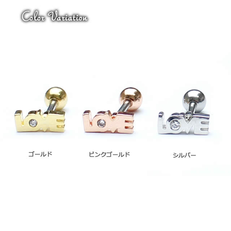 1ジュエルシンプルLOVEミニロゴストレートバーベル16G【ボディピアス ボディ… | ピアス専門店HOMESLICEPRODUCTIONS | 詳細画像5 