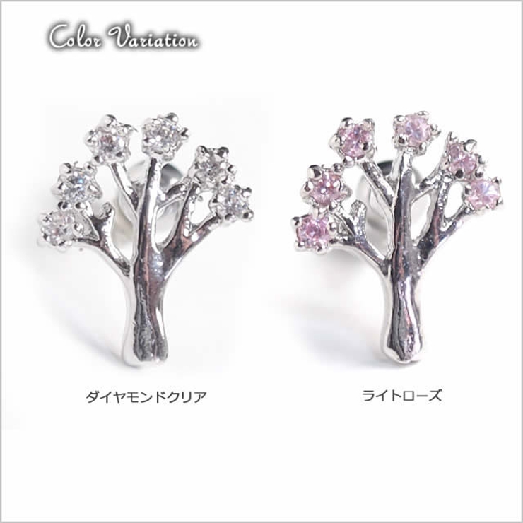 ジュエルツリー ストレートバーベル16G【ボディピアス ボディーピアス | ピアス専門店HOMESLICEPRODUCTIONS | 詳細画像4 