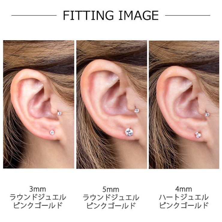 ラウンド＆ハート 立爪ジュエル 16G[品番：PW000003870]｜ピアス専門店