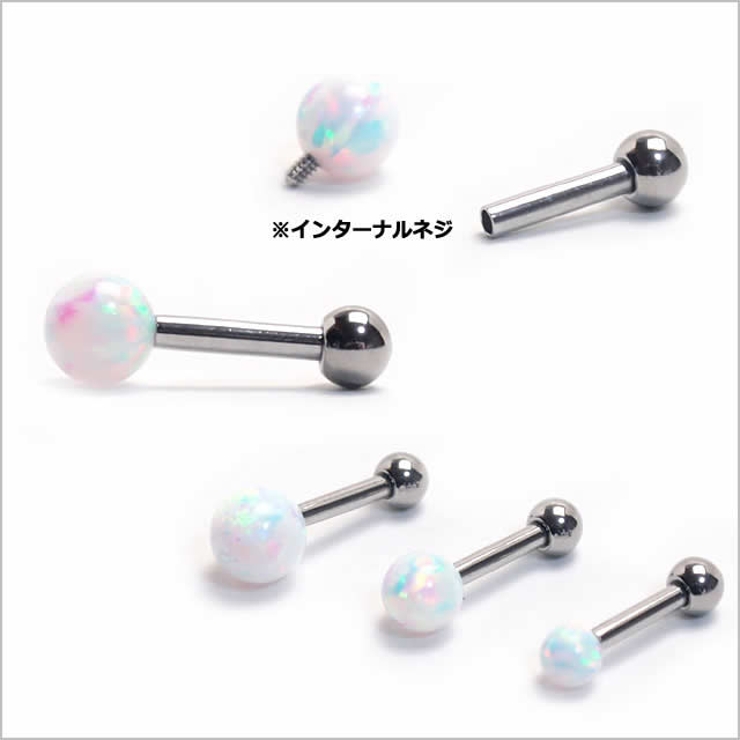 16G オパールボールストレートバーベル【ボディピアス ボディーピアス | ピアス専門店HOMESLICEPRODUCTIONS | 詳細画像3 