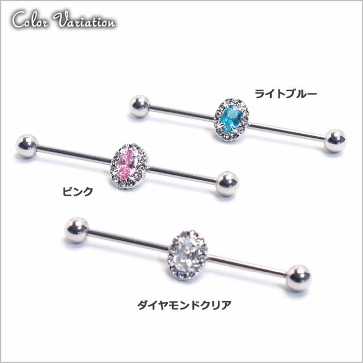 14G インダストリアル ストレートバーベルオーバルCZ【ボディピアス | ピアス専門店HOMESLICEPRODUCTIONS | 詳細画像2 