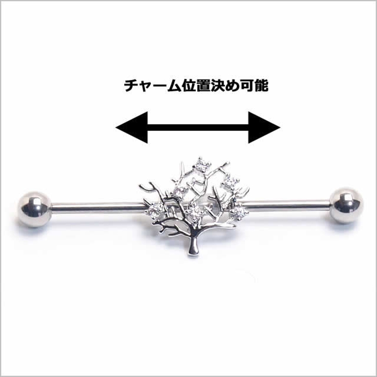 ボディピアス 14G インダストリアル | ピアス専門店HOMESLICEPRODUCTIONS | 詳細画像3 