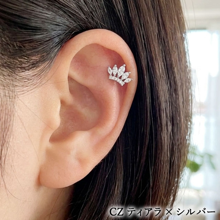 ボディピアス 16G バラエティ | ピアス専門店HOMESLICEPRODUCTIONS | 詳細画像7 