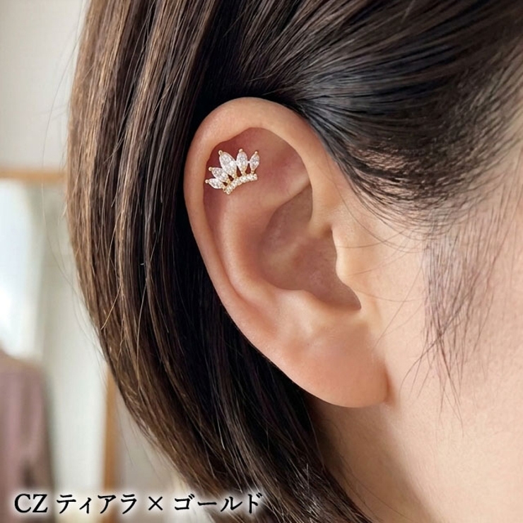 ボディピアス 16G バラエティ | ピアス専門店HOMESLICEPRODUCTIONS | 詳細画像9 