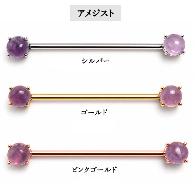 ボディピアス 14G インダストリアル | ピアス専門店HOMESLICEPRODUCTIONS | 詳細画像4 
