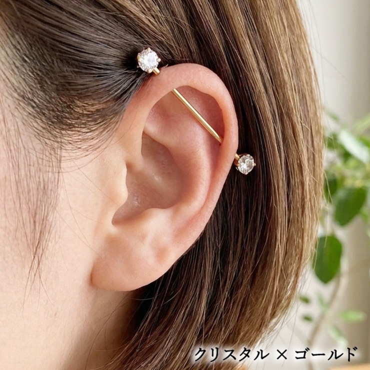 ボディピアス 14G インダストリアル | ピアス専門店HOMESLICEPRODUCTIONS | 詳細画像9 