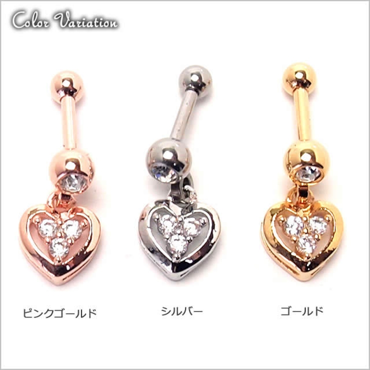 ボディピアス 16G CZフィールドハートダングル | ピアス専門店HOMESLICEPRODUCTIONS | 詳細画像3 
