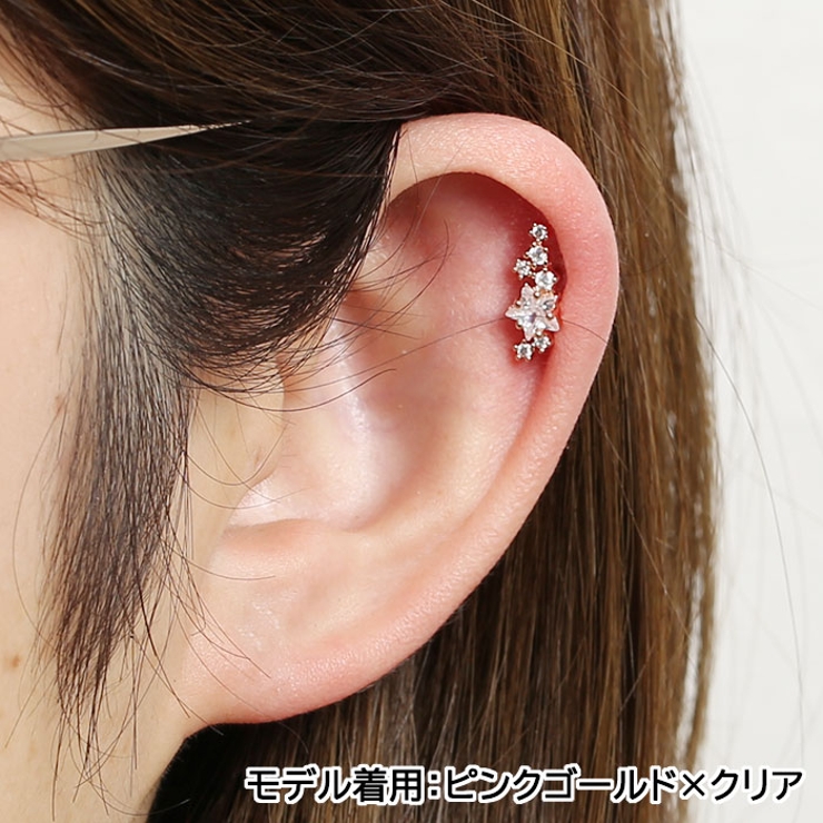 16G I イニシャルCZ ピアス 耳たぶ 軟骨などに ボディピアス