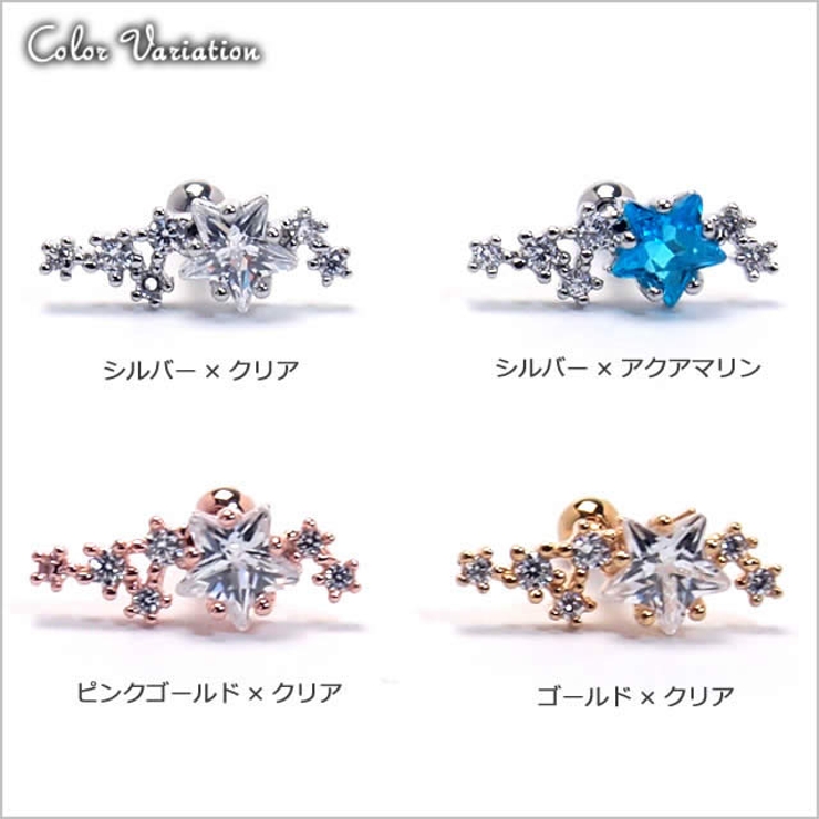 ボディピアス 16G CZラインクラスタースター | ピアス専門店HOMESLICEPRODUCTIONS | 詳細画像3 
