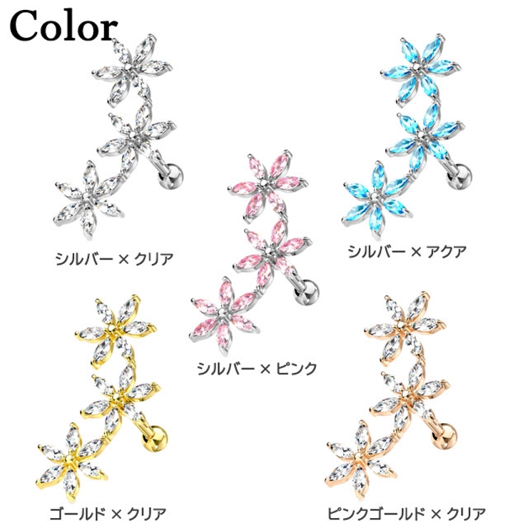 ボディピアス 3マーキーズ CZフラワージュエル | ピアス専門店HOMESLICEPRODUCTIONS | 詳細画像2 