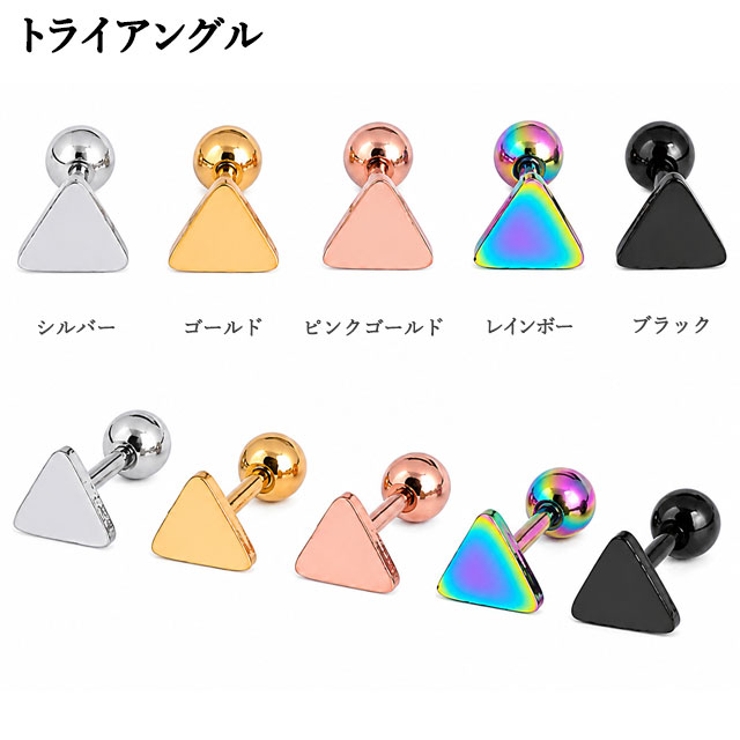 ボディピアス フラットトップ グラフィック | ピアス専門店HOMESLICEPRODUCTIONS | 詳細画像11 