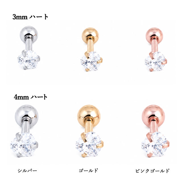 ボディピアス CZジュエル ミニグラフィック | ピアス専門店HOMESLICEPRODUCTIONS | 詳細画像6 