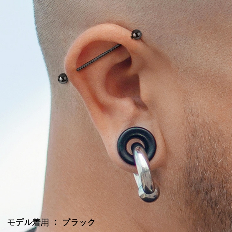 ボディピアス インダストリアル ツイストロープ | ピアス専門店HOMESLICEPRODUCTIONS | 詳細画像8 