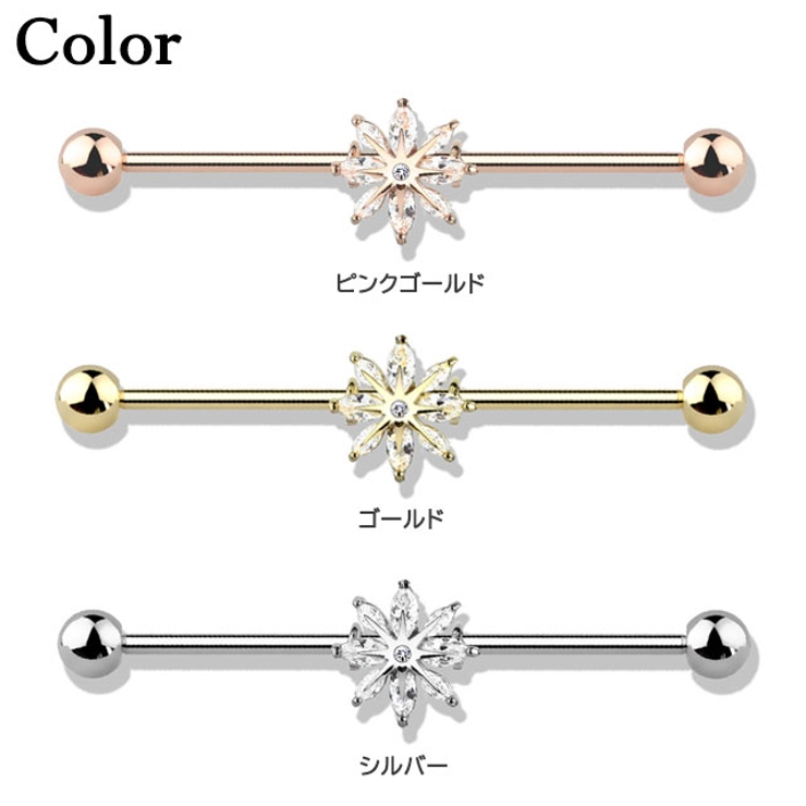 ボディピアス インダストリアル CZマーキーズ | ピアス専門店HOMESLICEPRODUCTIONS | 詳細画像2 