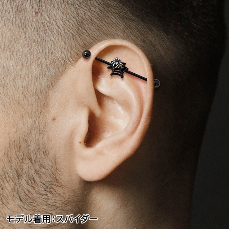 ボディピアス インダストリアル ドラゴンクロウ | ピアス専門店HOMESLICEPRODUCTIONS | 詳細画像9 