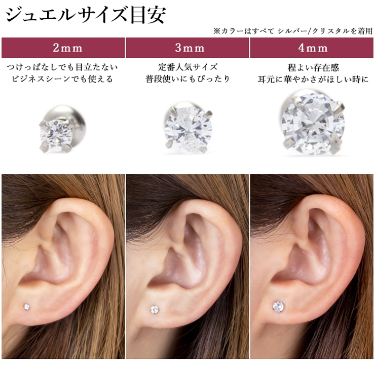 【公式】ピアス - ピアス専門店HOMESLICEPRODUCTIONS ボディピアス サージカルステンレス 選べるサイズ 2~4mm 立爪 ラウンドCZ ストレートバーベル 16G 軟骨ピアス 耳ピアス ヘリックス 316L ステンレス リップ nnktp 通販 服 クリスタル SHOPLIST