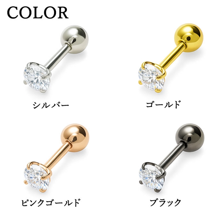 ボディピアス 16G 軟骨ピアス | ピアス専門店HOMESLICEPRODUCTIONS | 詳細画像6 