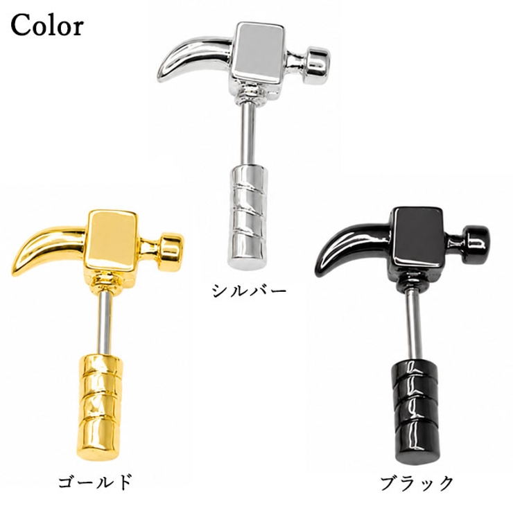 ボディピアス クローハンマー ストレートバーベル | ピアス専門店HOMESLICEPRODUCTIONS | 詳細画像2 