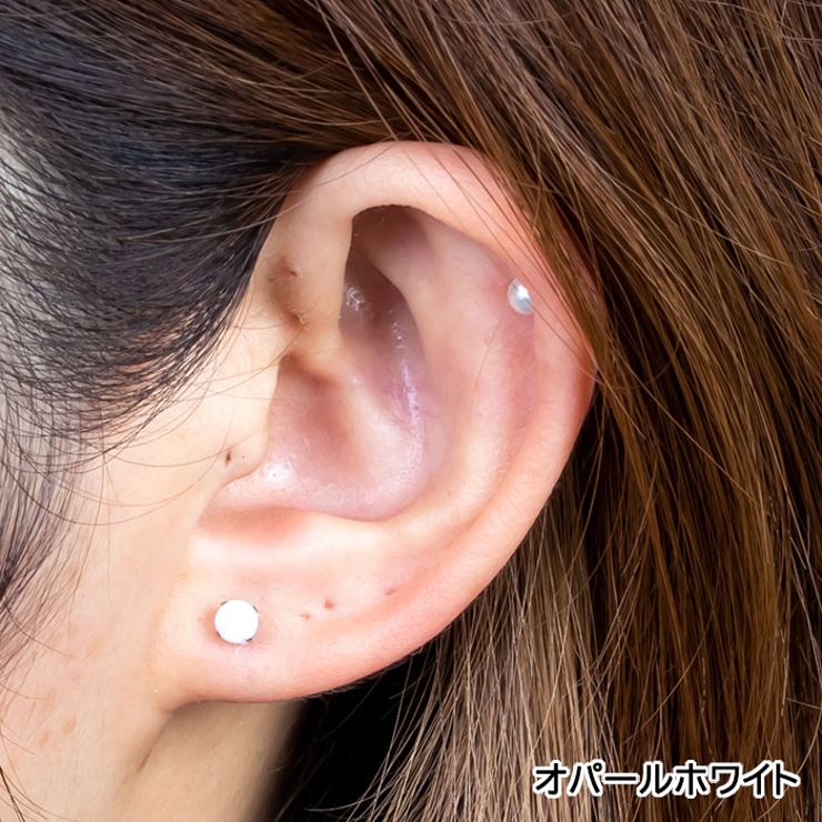 最新最全の ボディピアス オパール ミニトップ[品番：PW000005080]｜ピアス アクセサリー