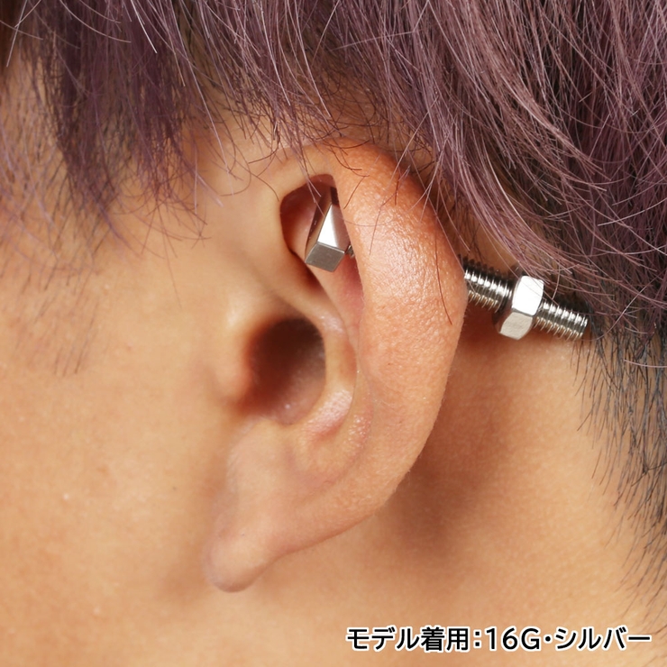 ボディピアス ナット ＆ | ピアス専門店HOMESLICEPRODUCTIONS | 詳細画像10 