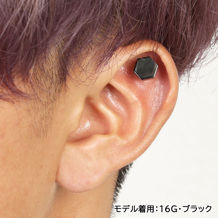 ボディピアス ナット ＆ | ピアス専門店HOMESLICEPRODUCTIONS | 詳細画像11 