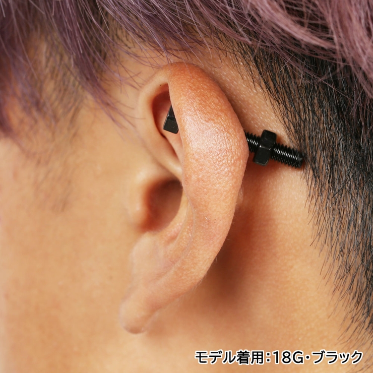 ボディピアス ナット ＆ | ピアス専門店HOMESLICEPRODUCTIONS | 詳細画像16 