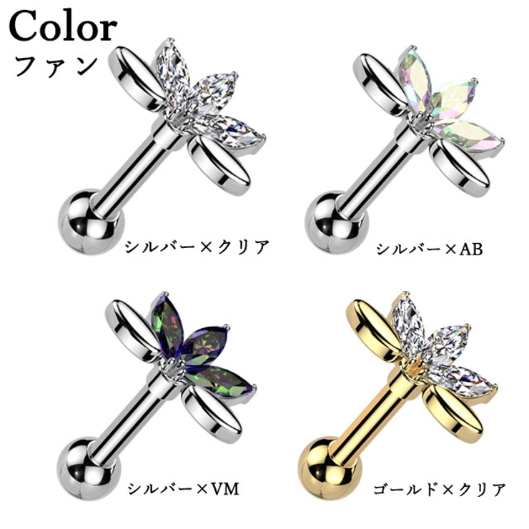 ストレートバーベル 16G ボディピアス | ピアス専門店HOMESLICEPRODUCTIONS | 詳細画像2 