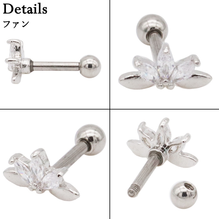 ストレートバーベル 16G ボディピアス | ピアス専門店HOMESLICEPRODUCTIONS | 詳細画像4 