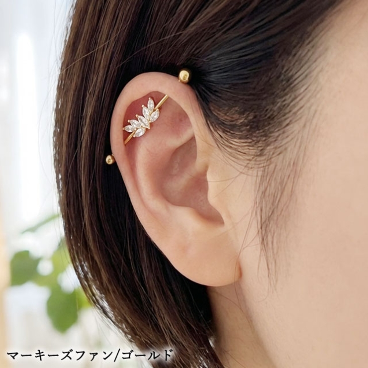 ボディピアス 14G インダストリアル | ピアス専門店HOMESLICEPRODUCTIONS | 詳細画像14 