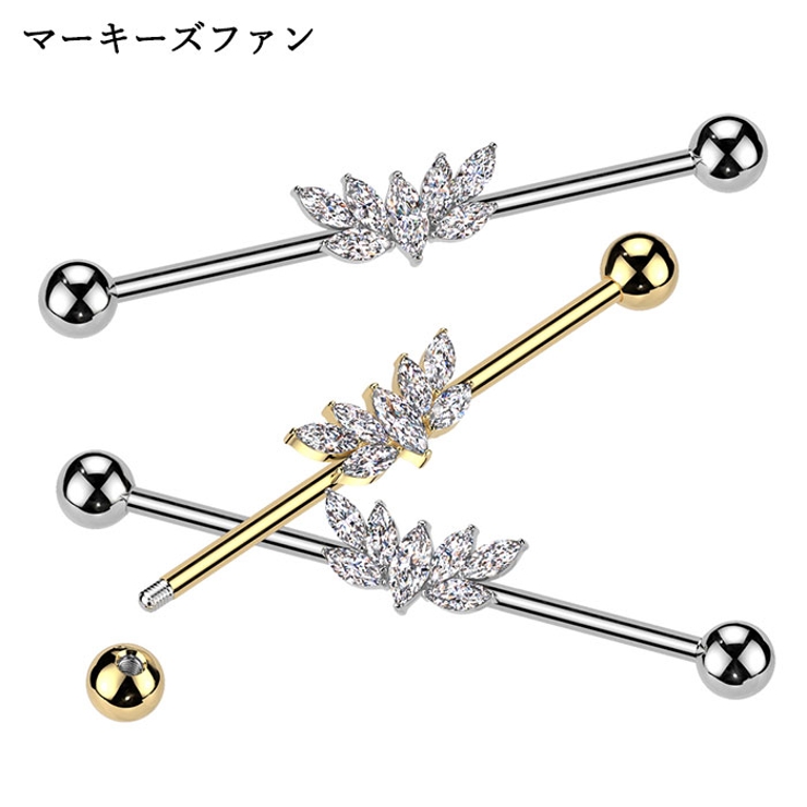 ボディピアス 14G インダストリアル | ピアス専門店HOMESLICEPRODUCTIONS | 詳細画像5 