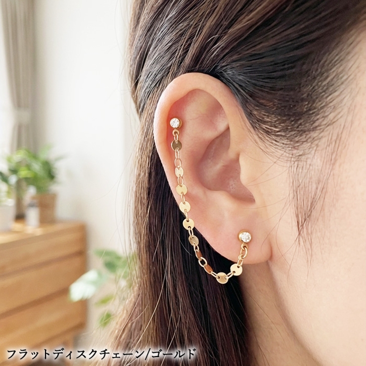軟骨ピアス 18G チェーン | ピアス専門店HOMESLICEPRODUCTIONS | 詳細画像13 