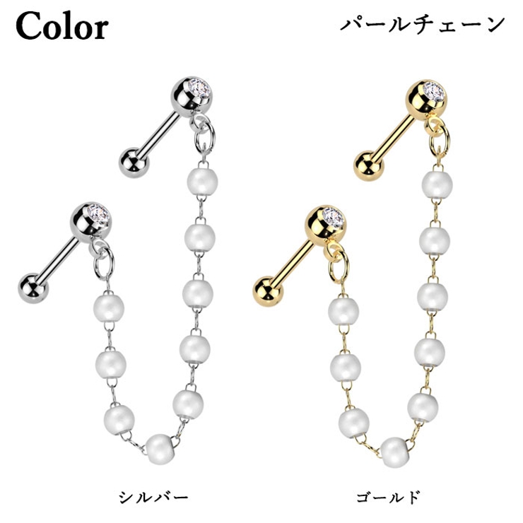 商品カラーバリエーション