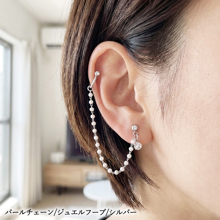 軟骨ピアス 18G チェーン | ピアス専門店HOMESLICEPRODUCTIONS | 詳細画像9 