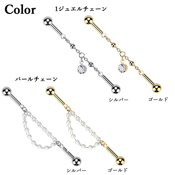ボディピアス インダストリアル 14G | ピアス専門店HOMESLICEPRODUCTIONS | 詳細画像5 