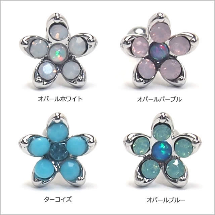ボディピアス 16G オパールフラワー ストレートバーベル 軟骨ピアス